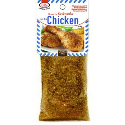 Mix for Chicken 65gr