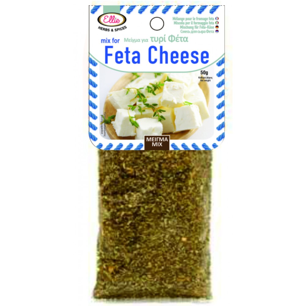 Mix for Feta cheese 50gr Vassilakis Estate selections
