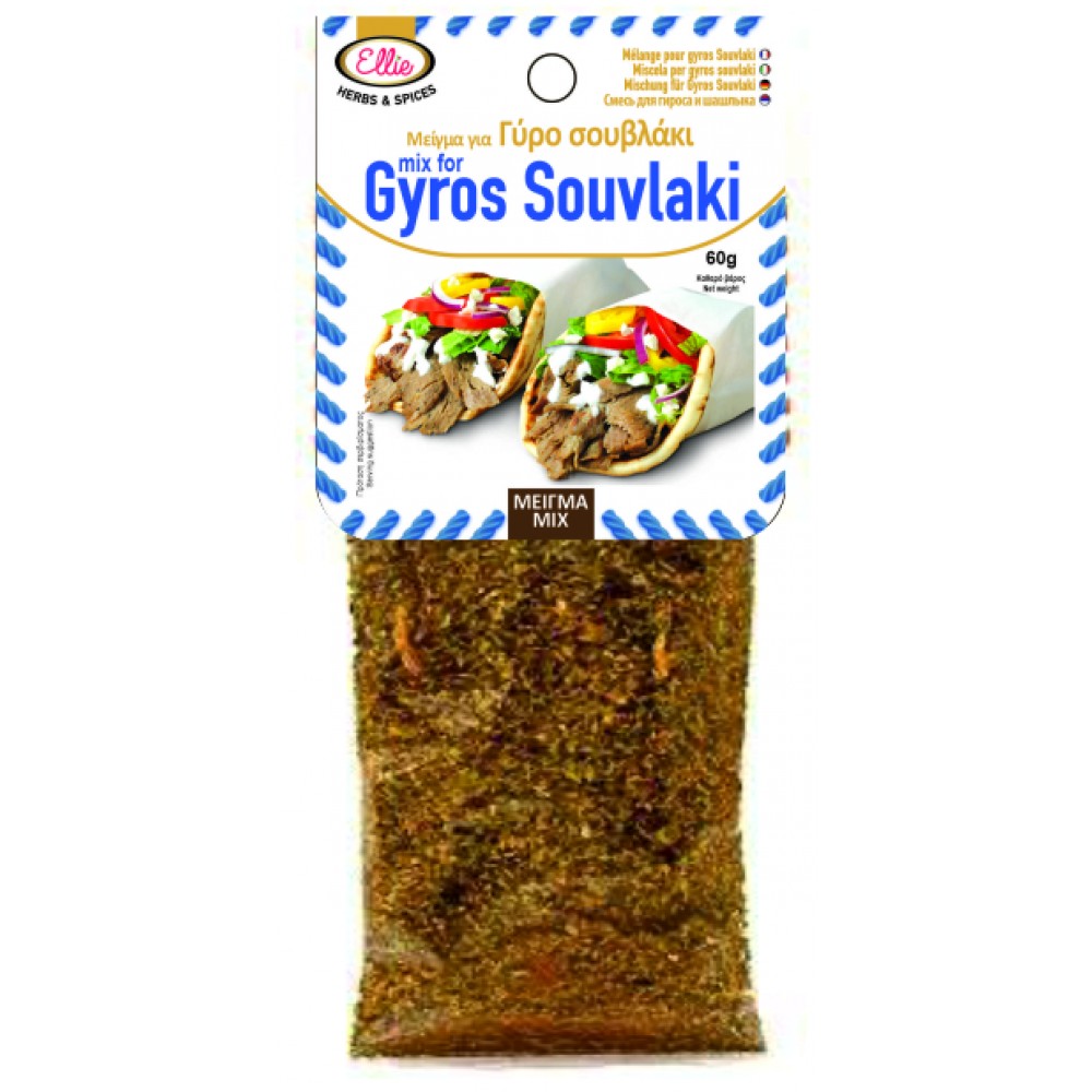 Mix for Gyros - Souvlaki 60gr Vassilakis Estate selections