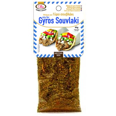 Mix for Gyros - Souvlaki 60gr