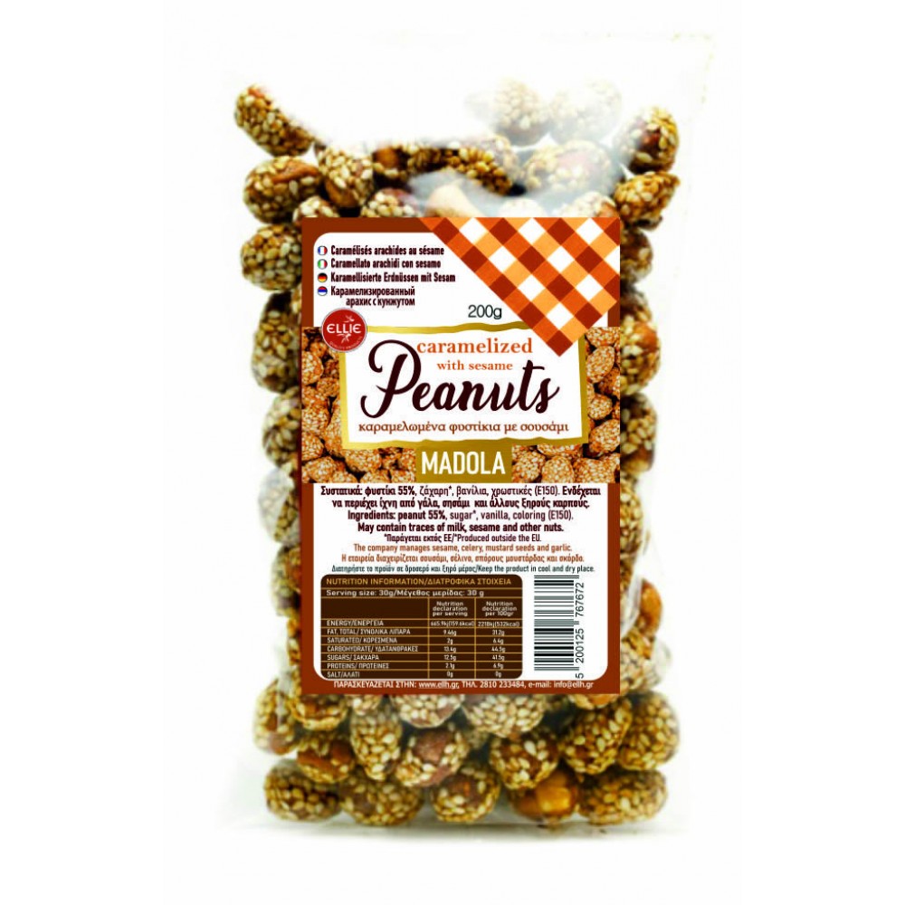 Caramelized peanuts with sesame 200g Vassilakis Estate selections