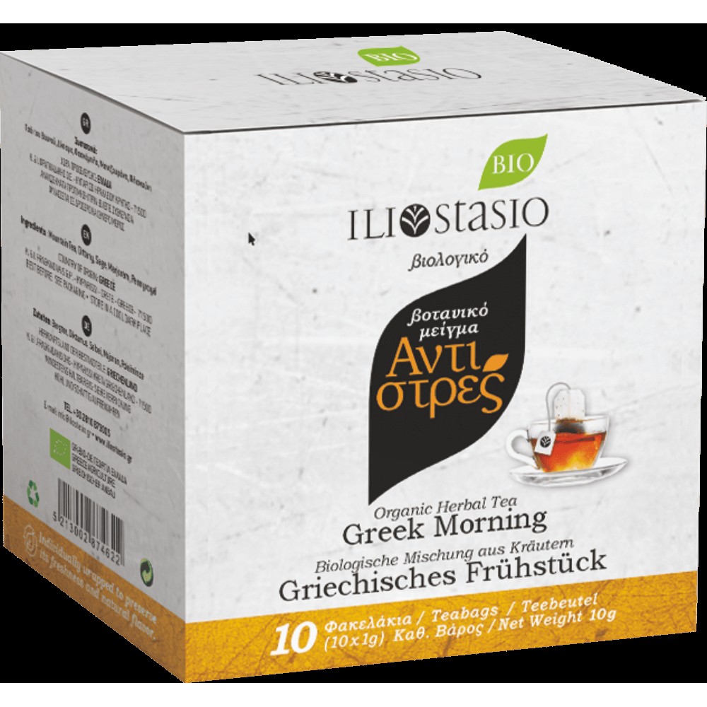 Anti-stress - Organic Herbal Tea in Teabags Vassilakis Estate selections